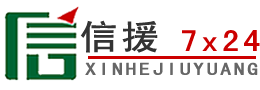 岳西道路救援送油