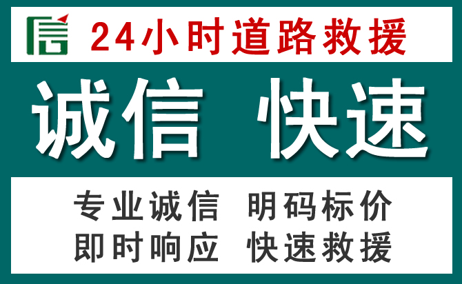 岳西汽车救援送油