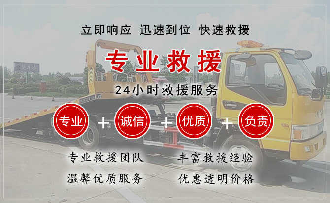 岳西汽车送柴油 岳西汽车送柴油