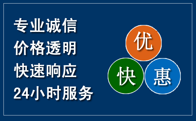 岳西汽车救援送柴油