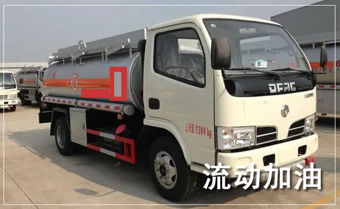 岳西道路救援汽车送机油